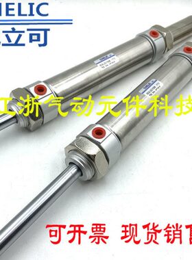 台湾气力可不锈钢迷你气缸 SDAD / SDAL32X100-B/CB