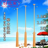 榉木桨舵实木2.6 2.8 3米船桨划桨龙舟船尾桨手摇龙船划桨木船桨