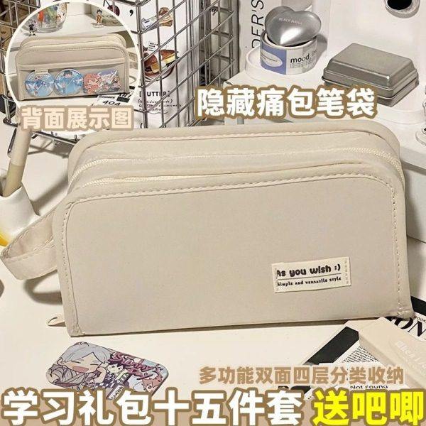 透明笔袋可放吧唧社恐隐藏痛包文具盒初中女生大容量痛层小卡谷子,文具电教/文化用品/商务用品,笔袋,淘宝优惠券,粉丝福利购,淘宝优惠卷