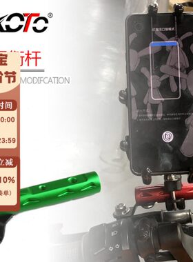 适用春风675SR 500SR 450SR250SR导航支架多功能扩展支架改装配件