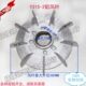 内径75 电机风叶110KW铝风叶Y315 电动机铝风扇叶铁心电机配件