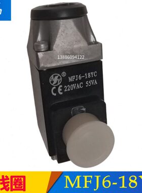 电磁阀线圈MFJ6-18YC/54YC MFZ6-22YC/37YC/90YC电磁铁MFB6 MFJ3