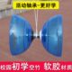 校园软胶空竹小学生空竹儿童空竹初学空竹老人空竹发光空竹扯铃