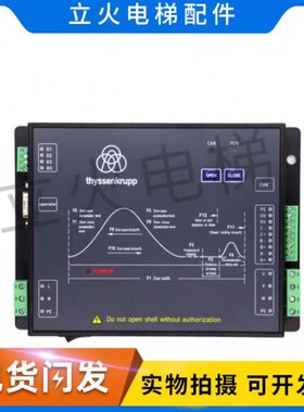 蒂森电梯K400门机变频器/DMIC-I-C门机控制器/贝斯特门机全新现货