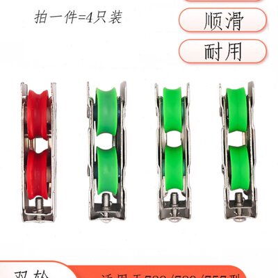 788型铝合金门窗滑轮789老式推拉窗户双轮2000A玻璃窗移门滚轮子