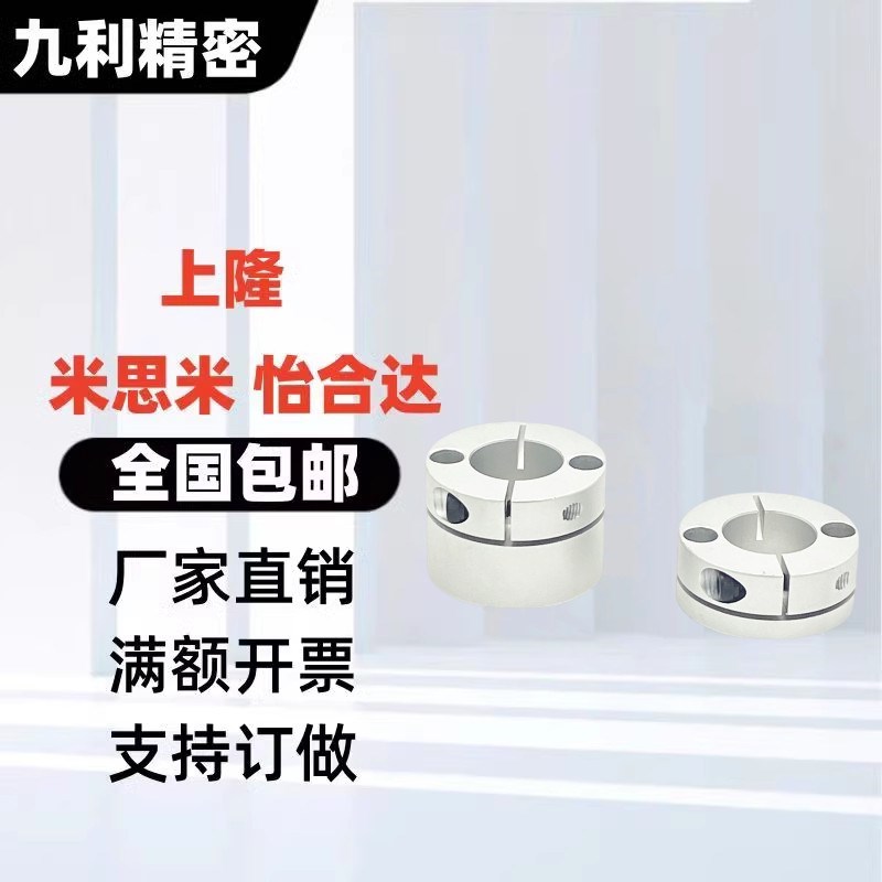 GBS01/GBS11/02/06-D8/D10/D12/ED15/D16/D20/D25开口型导向轴支