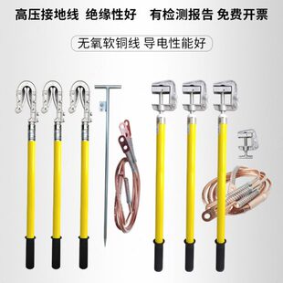 安科高低压接地线平口双舌10kV电力接地双簧16方25方短路接地线棒