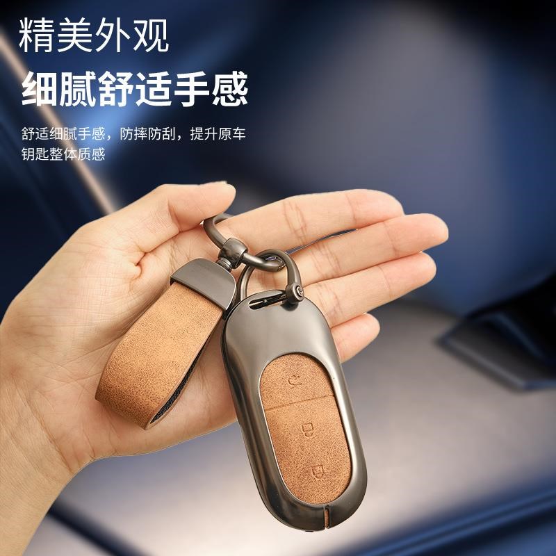 零跑C01车钥匙套T03壳C11扣S0B1高端2023款男士汽车改装用品全包0