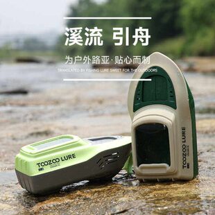 TOOZOO天宗引舟游艇活鱼桶多功能钓箱马口溪哥白条军鱼鱖鱼垂钓箱