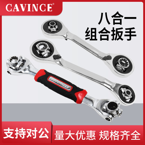 多功能套筒扳手套装48合一八合一多用扳手8-19mm工具360度旋