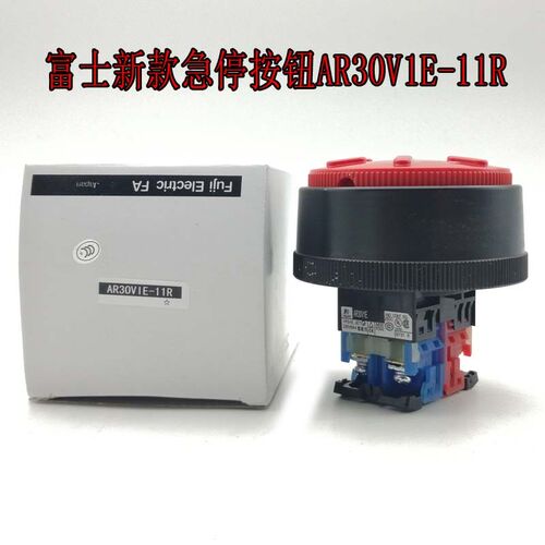 原装富士FUJI急停按钮开关AR30V1E冲床新款急停按钮正品包邮