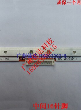 科G500U u124a  G300 g500 g500-u 诚打印头 印字头 条码头