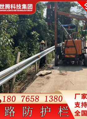 河池波形护栏板热镀锌公路防撞护栏乡村道路gr-c-4e双波三波护栏e
