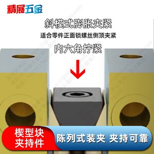 OK夹具VISE精巧型虎钳多工位平口钳虎钳多功能自定心铝合金夹紧块