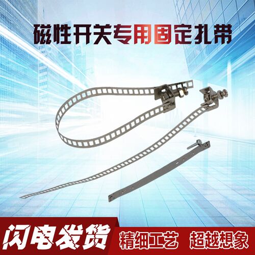 SC SU MAL MA CDM2B标准迷你气缸磁性感应器开关支架扎带卡扣
