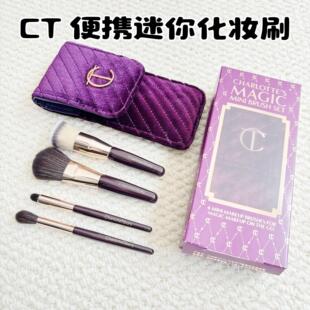 送包CT迷你化妆刷便携化妆刷套装散粉刷粉底刷眼影晕染细节化妆刷