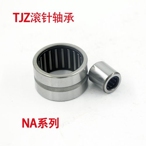进口滚针轴承NA RNA6900 6901 6902 6903 6904 6905 6906 6907
