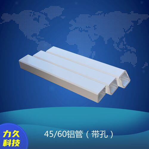 45X60连接管(带孔) 铝管 方管 轻型悬臂组件 吊臂悬臂支撑管