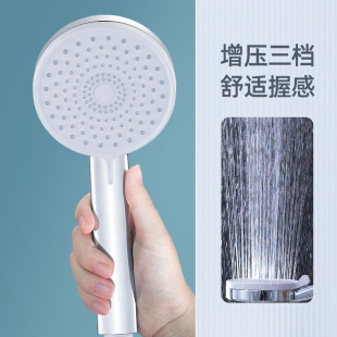 Joyou/中宇增压淋浴花洒喷头超强淋雨浴室加压手持沐浴洗澡单头