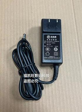欧陆通12V2.5A电源适配器ADS-30FSG-12 12030EPCN充电线30W变压器