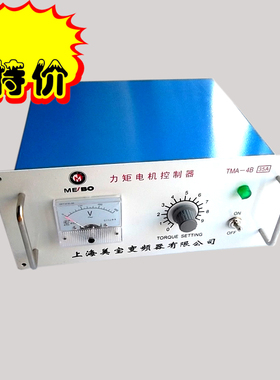 力矩电机控制器TMA-4B 35A 力矩电机控制器力矩调速器上海美宝