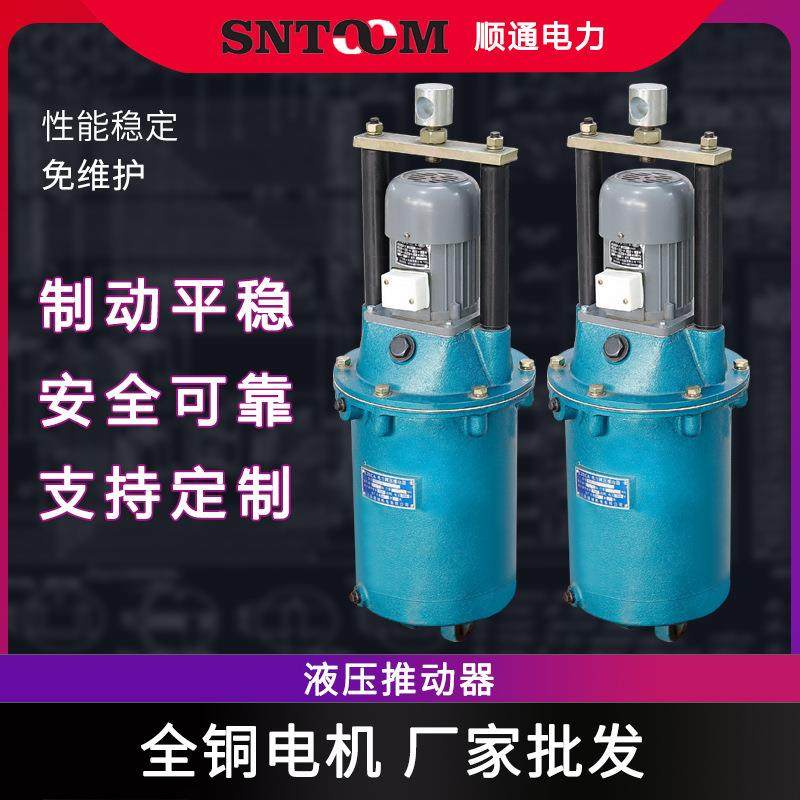 电力液压制动器YT1-18z/225z/490z/8180z/12起重机推动器YWZ