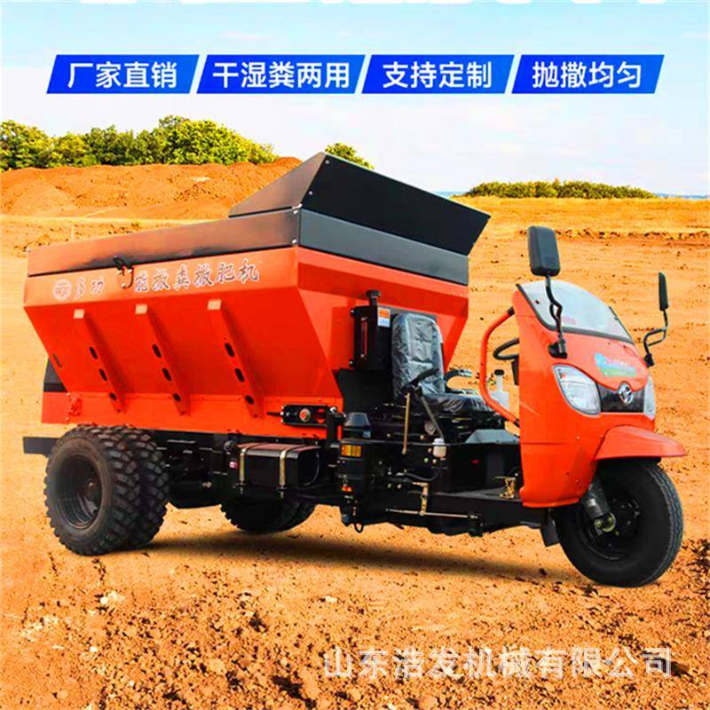 拖拉机牵引撒粪车圆盘式撒粪车双竖绞龙撒粪车厂家
