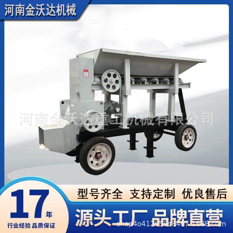 小型苗土泥巴锌土粉土机焦炭石膏红土化工污泥打土机煤炭碎土机,机械设备,粉碎机,淘宝优惠券,粉丝福利购,淘宝优惠卷