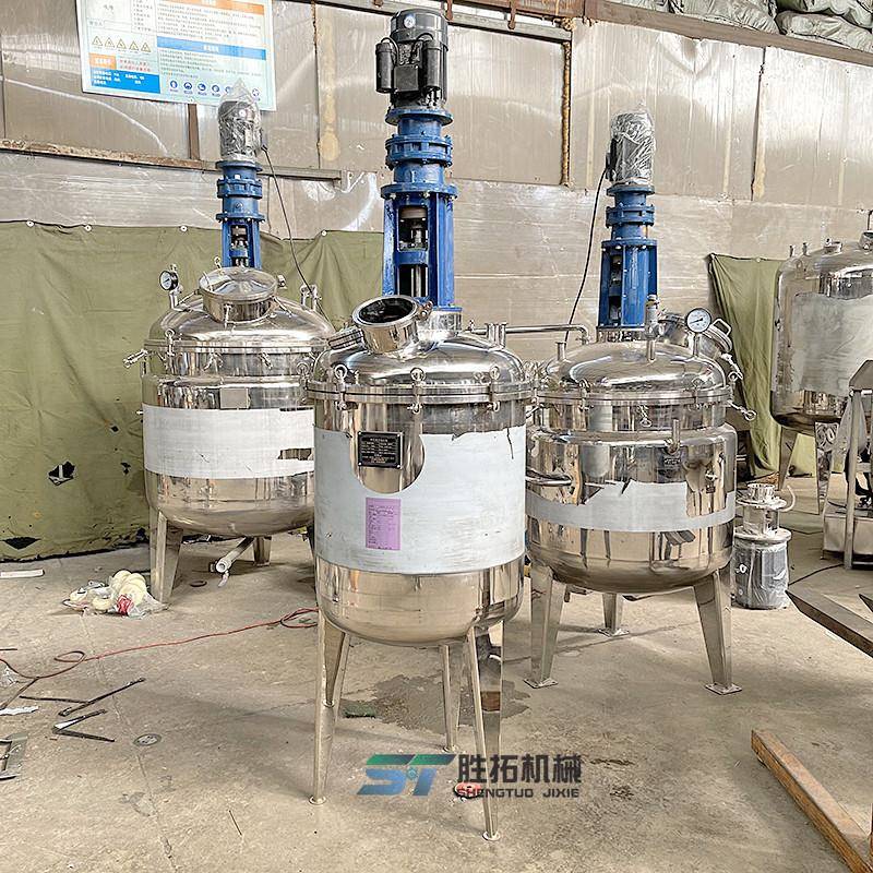 食品不锈钢液体搅拌罐芝麻酱电加热反应釜洗衣液乳化罐种子发酵罐