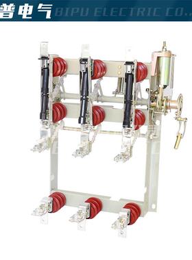 FN5-12RDL/630A户内高压负荷开关FN5-10RDL/630A负荷开关连体式