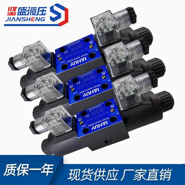 液压阀换向电磁阀DSG-02-C2CC4C62B2-DLLWD24A22001