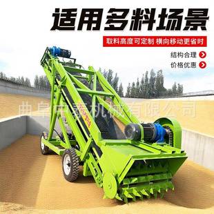 地下青储池横向移动取草机牧区大型五米高草窖池扒料机自动挖草机