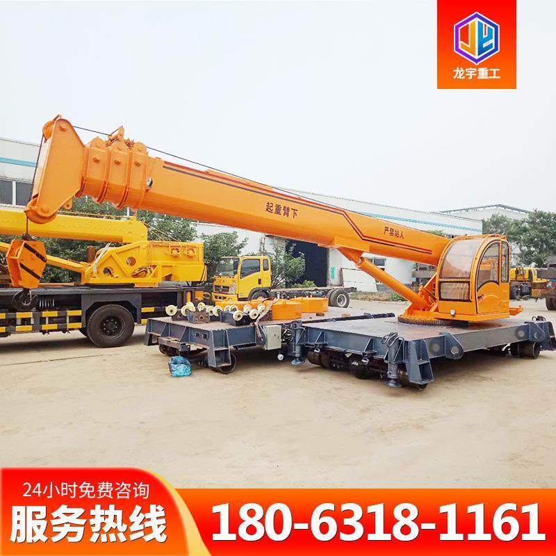 小型电动轨道起重机厂家铁路轨道起重机价格,搬运/仓储/物流设备,其他起重搬运设备,淘宝优惠券,粉丝福利购,淘宝优惠卷