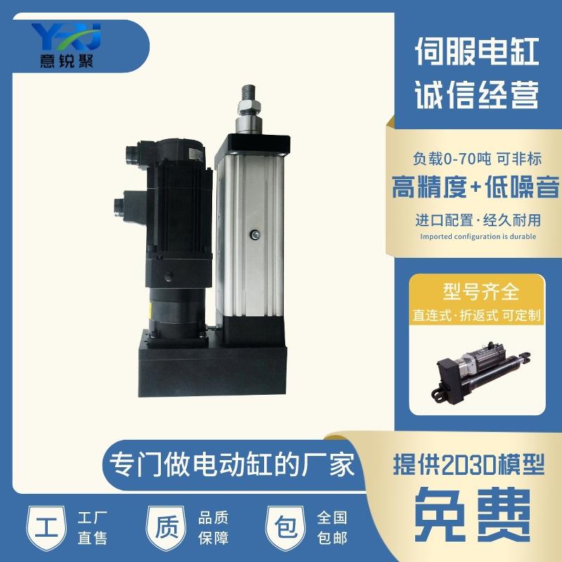 厂家供应小型电动缸电动缸电动推杆三六自由度平台滑台模组