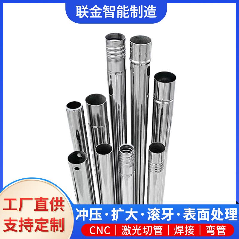 36不锈钢螺纹管不锈钢伸缩杆圆管焊管不锈钢圆管缩口滚牙加工