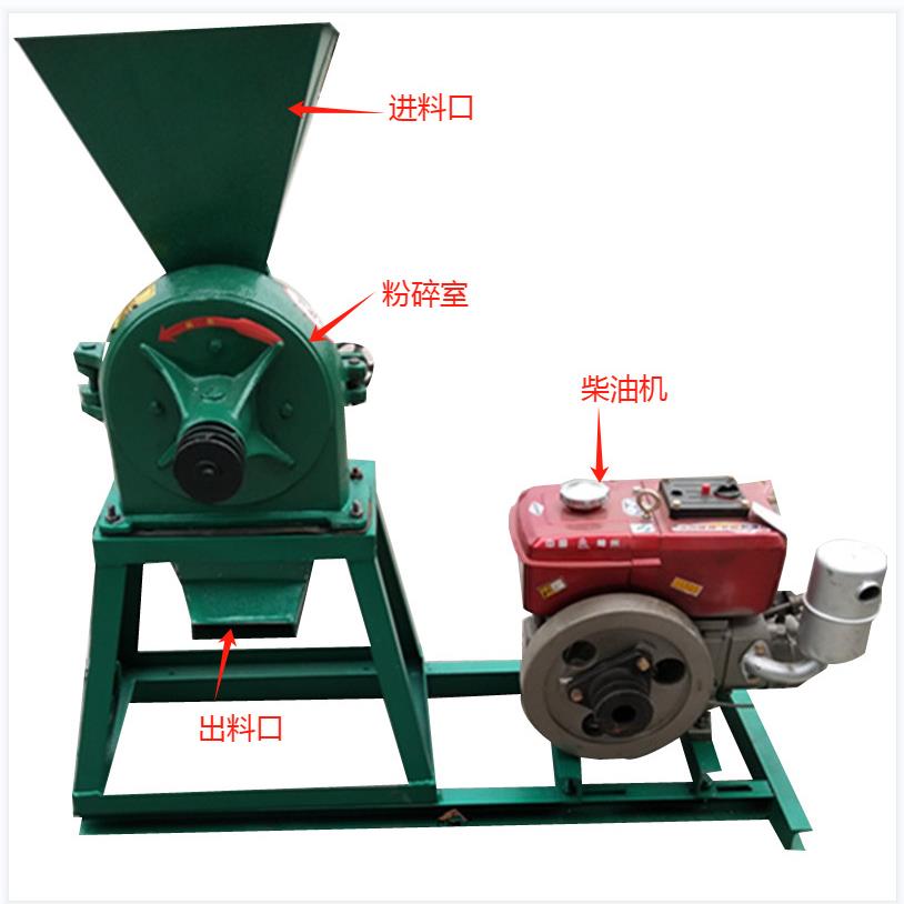 6马力柴油鱼虾贝壳粉碎机辣椒粉碎机火锅料调味品粉碎机