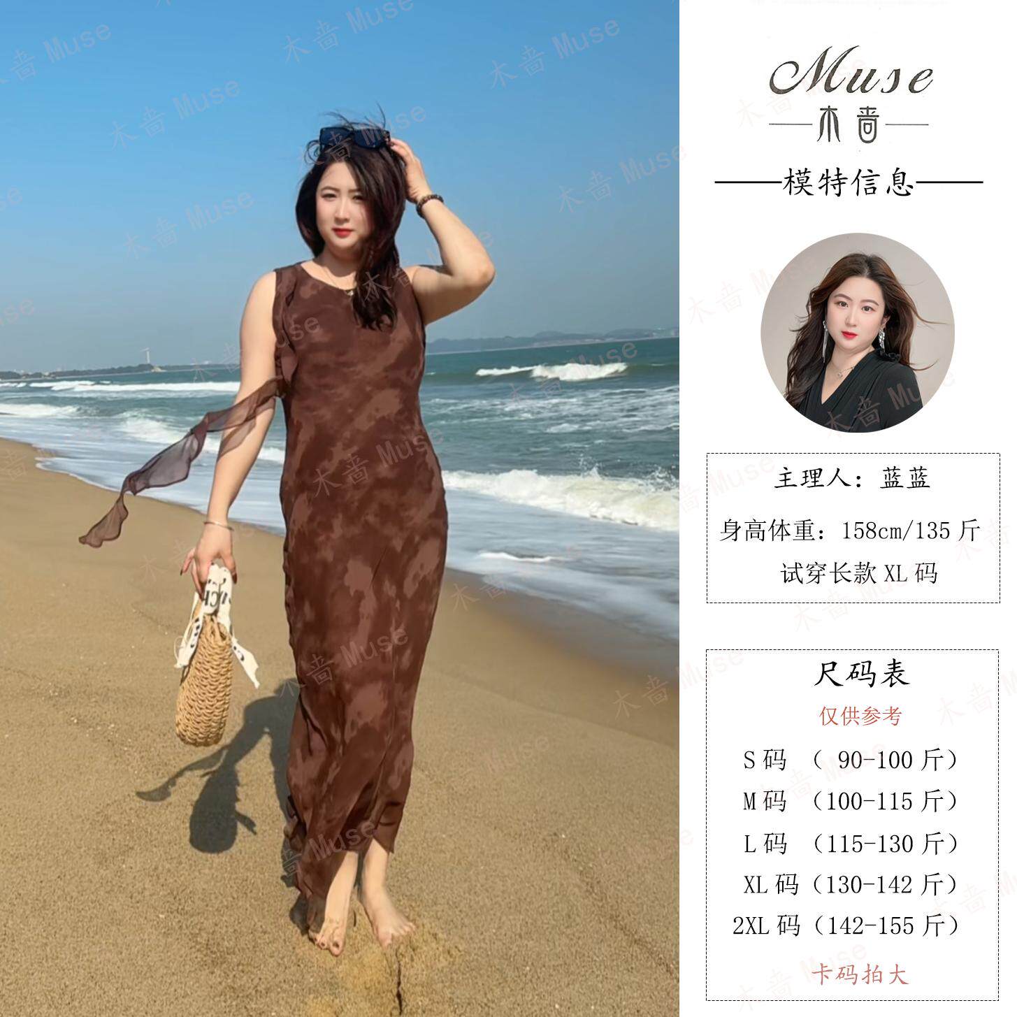 【慕海】夏季新款无袖长款收腰显瘦女装连衣裙气质后妈裙碎花