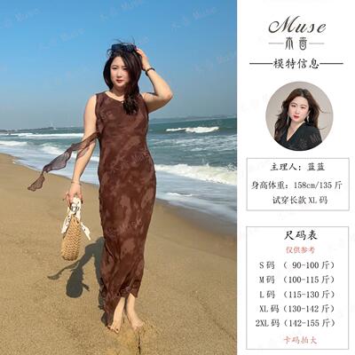 【慕海】夏季新款无袖长款收腰显瘦女装连衣裙气质后妈裙碎花