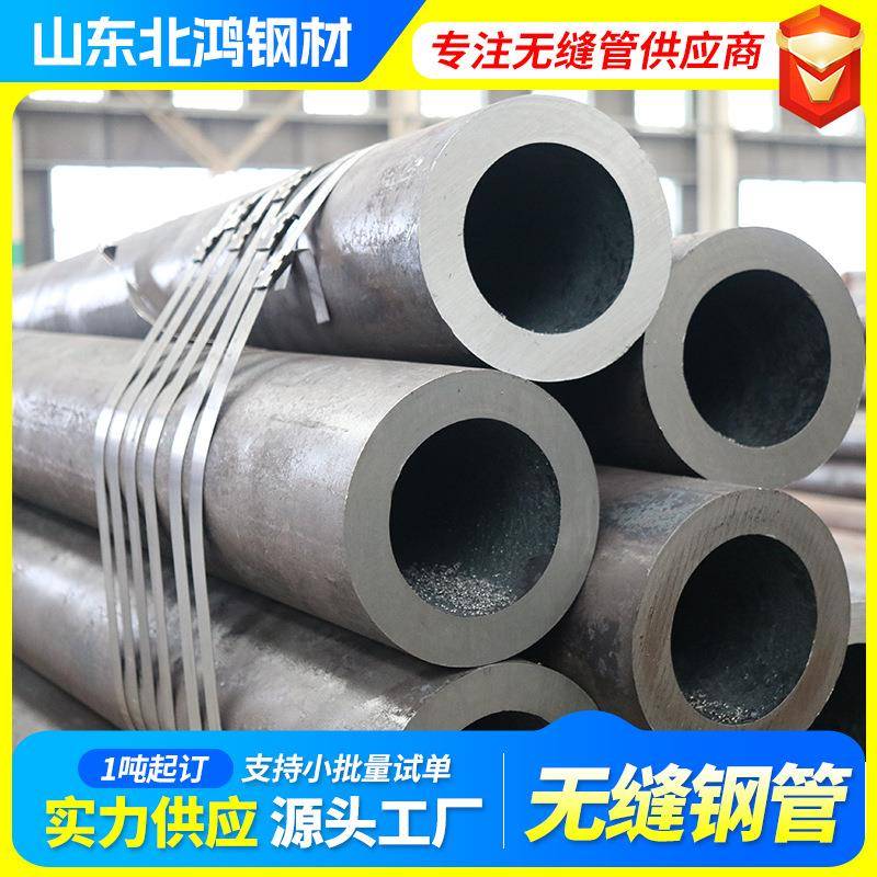 Q345B/C/D大口径无缝钢管机械设备用薄壁切割热轧钢管高强度