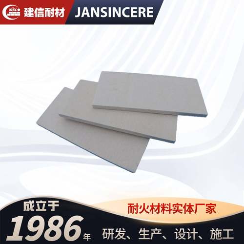 河南耐火材料厂家耐高温硅酸铝纤维板