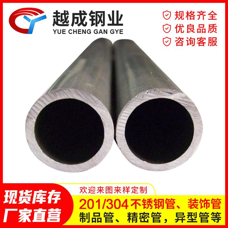佛山厂家304不锈钢压花管楼梯扶手不锈钢圆管201不锈钢装饰管