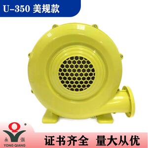 U-350W美规UL款气模风机115V派对户外充气用品鼓风机彩门拱门风机