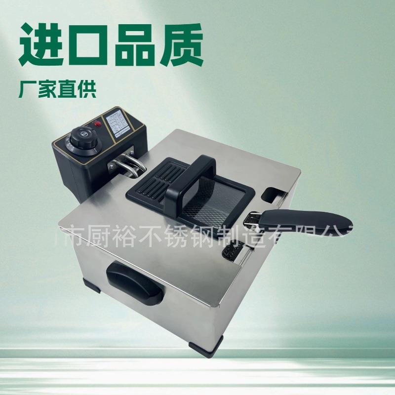 /家用5升电炸炉油炸锅电炸锅小吃设备出口可改插头炸串