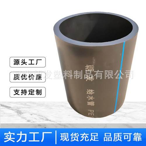 pe给水管60pe给水管全新料hdpe给水管pe给水管接头工厂直发