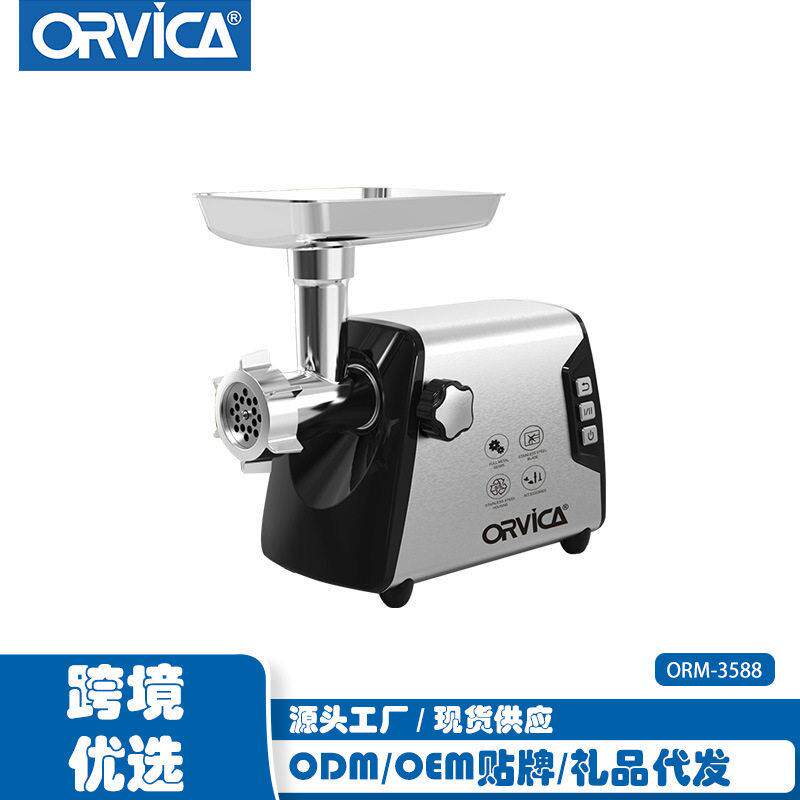 ORVICA跨境绞肉机家用电动多功能碎肉机全自动绞肉打蒜泥辣椒酱