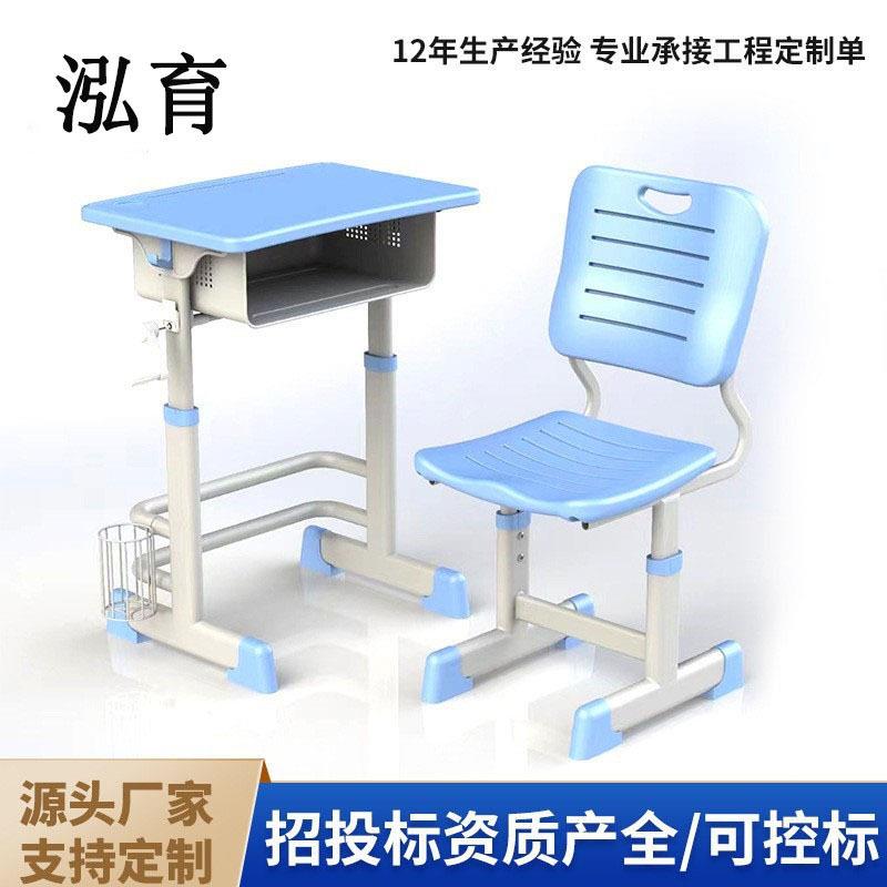 学生课桌椅学校桌子培训班辅导班学习桌椅人手摇升降课桌椅