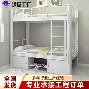 定制钢制上下铺工地铁架床学生双人高低床员工宿舍储物双层上下床