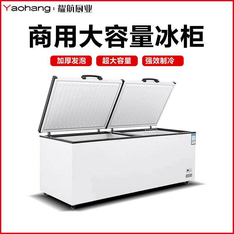 卧式冷柜冰柜商用超大容积超市冷柜肉类鱼类两用冷冻保鲜柜,厨房电器,其他商用厨电,淘宝优惠券,粉丝福利购,淘宝优惠卷