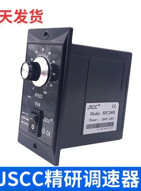 SPC系列精研面板调速器普通旋钮控制器SPC90E/SPC60E单相220V