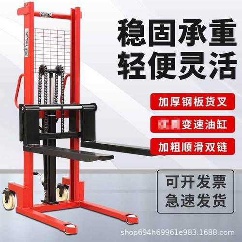 手动液压C型钢堆高车1吨2吨半电动升降搬运车手推小型升高堆垛车